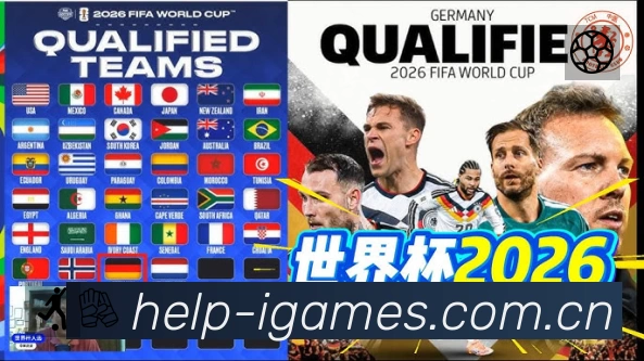 体育平台欢迎图